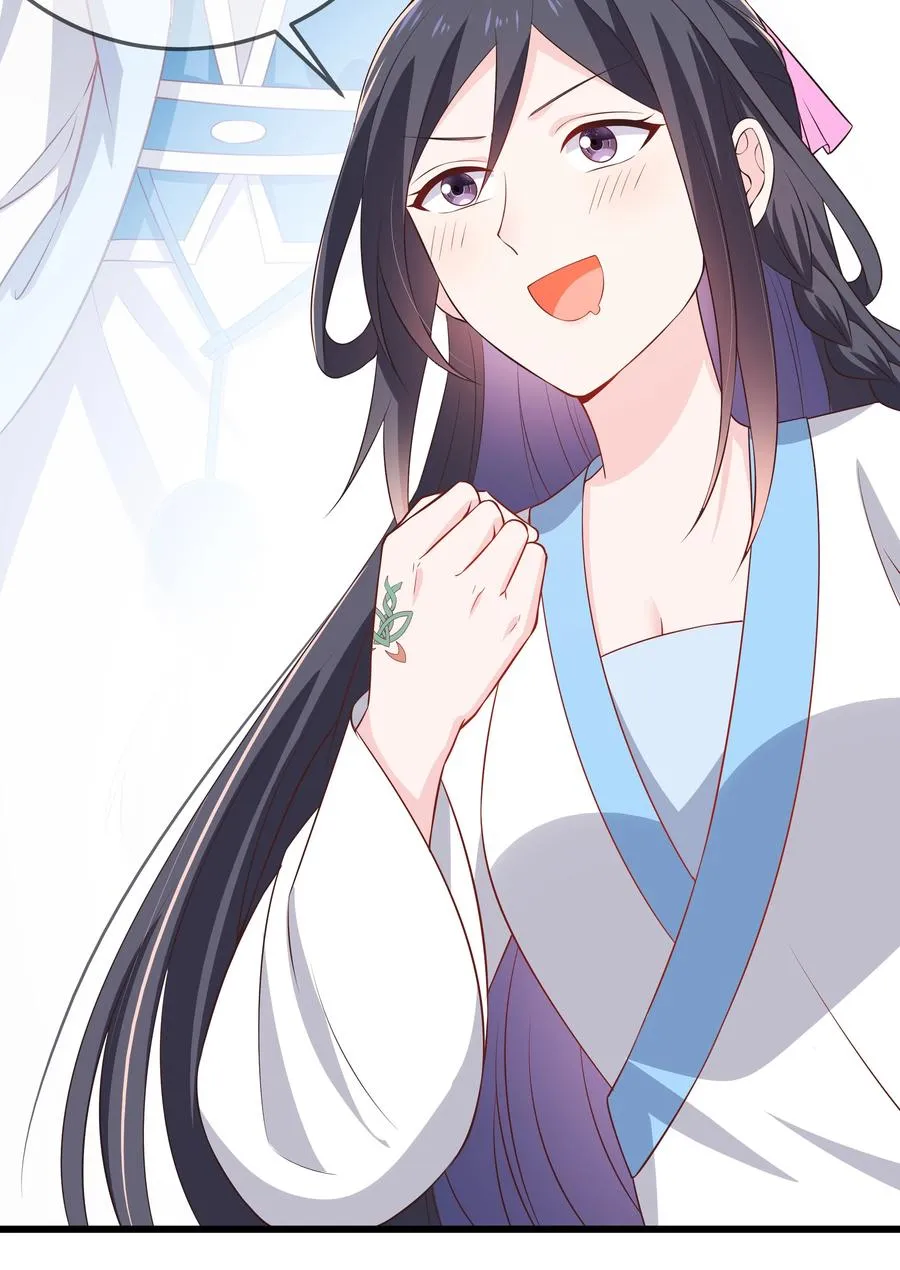 第91话 真相大白 第26页
