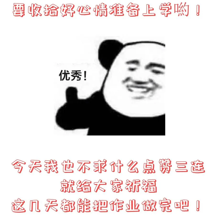 第91话 真相大白 第34页
