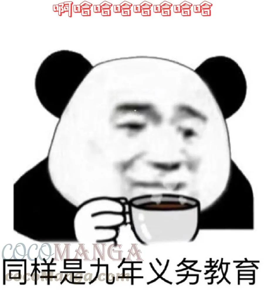 第91话 真相大白 第35页
