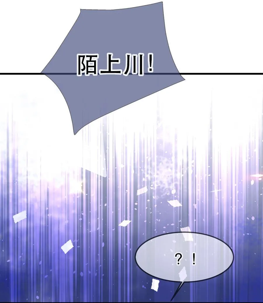 第92话 幻觉 第24页