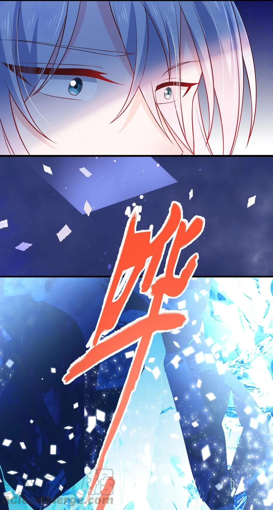 第92话 幻觉 第25页