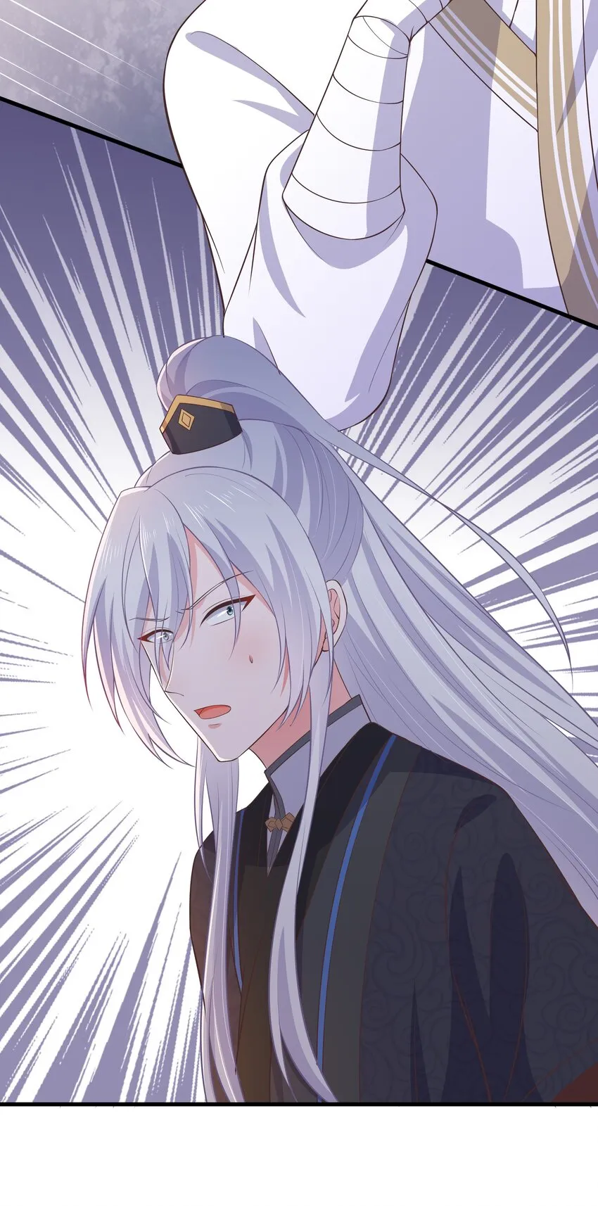 第96话 崽崽届不到的爱恋！？ 第21页