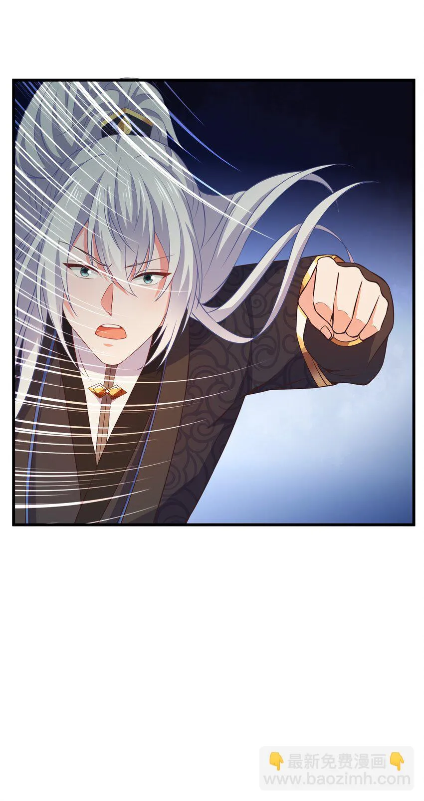 第97话 论和树如何下棋 第16页