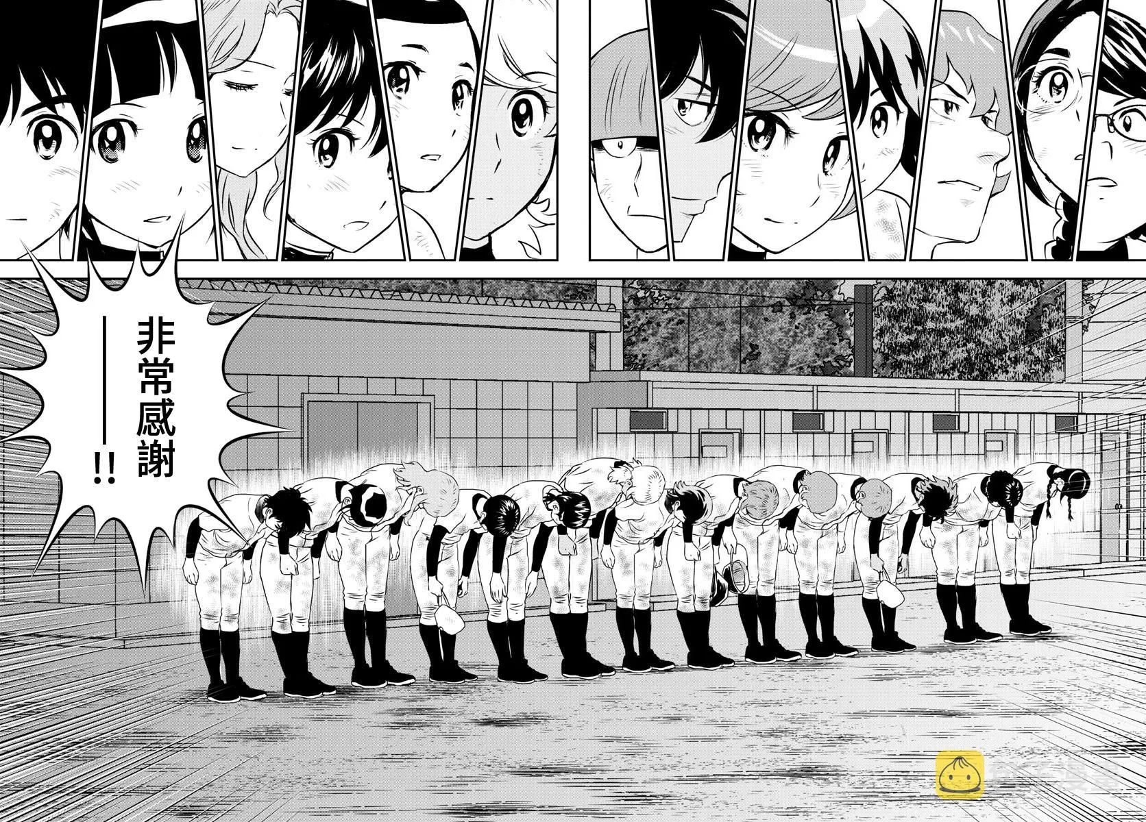 第236话 第14页