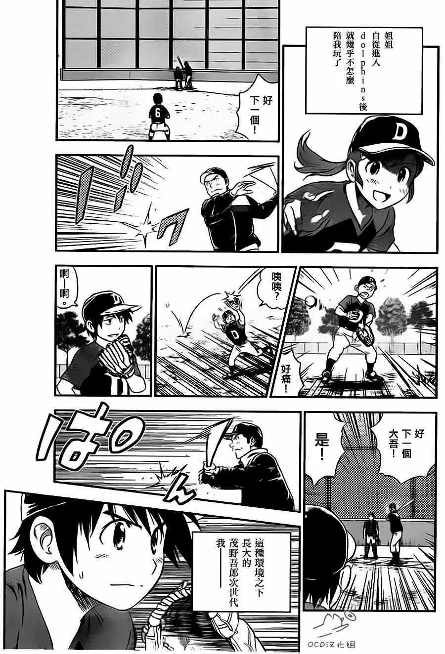 第1话 第24页