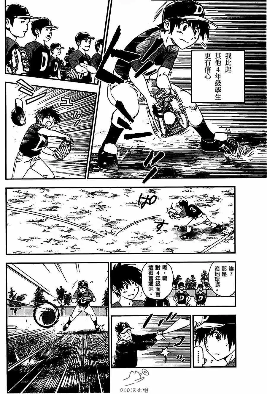 第1话 第25页
