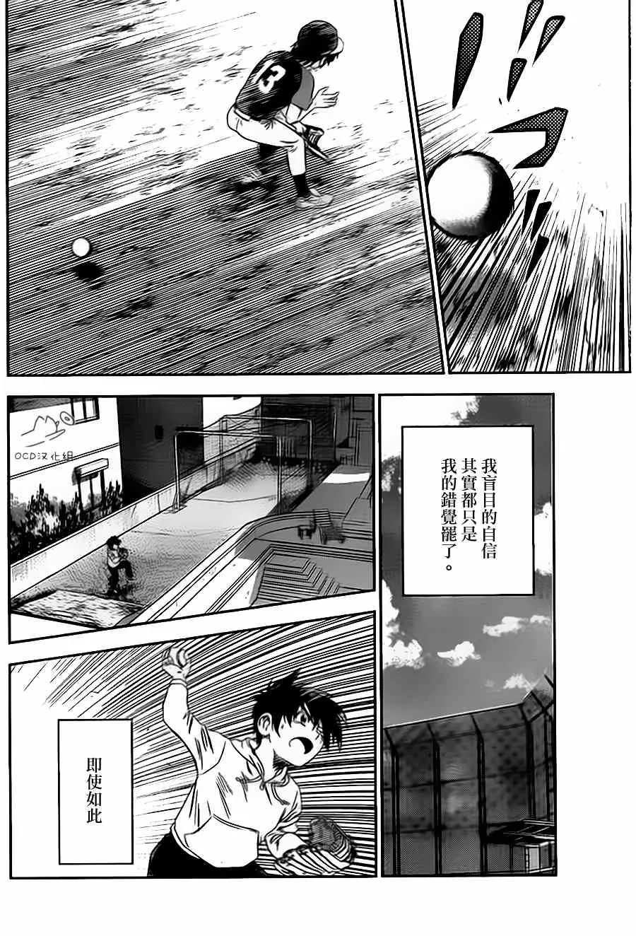 第1话 第27页