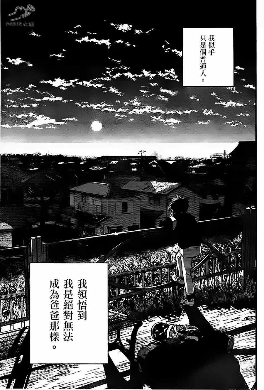 第1话 第30页