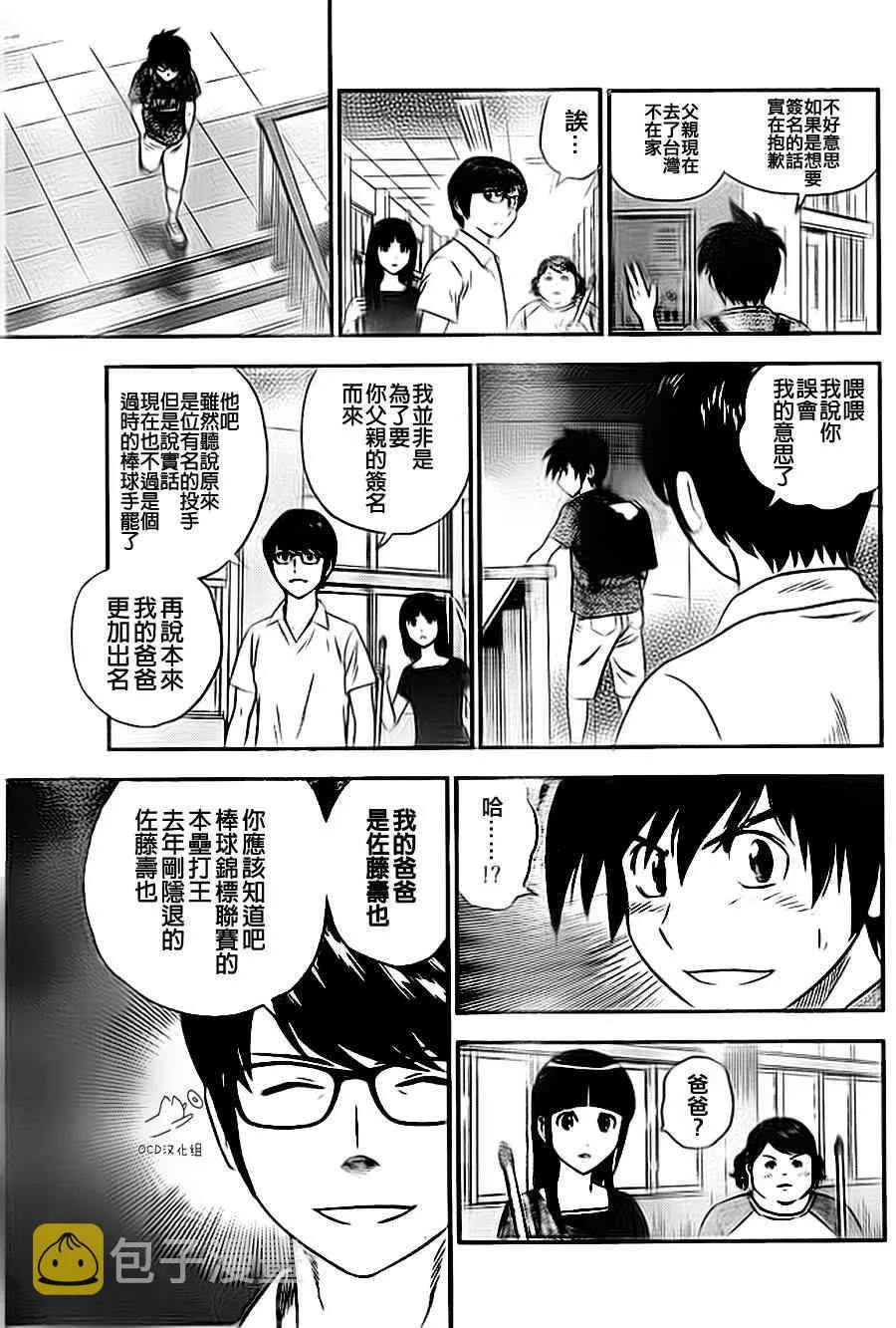第6卷 第3页