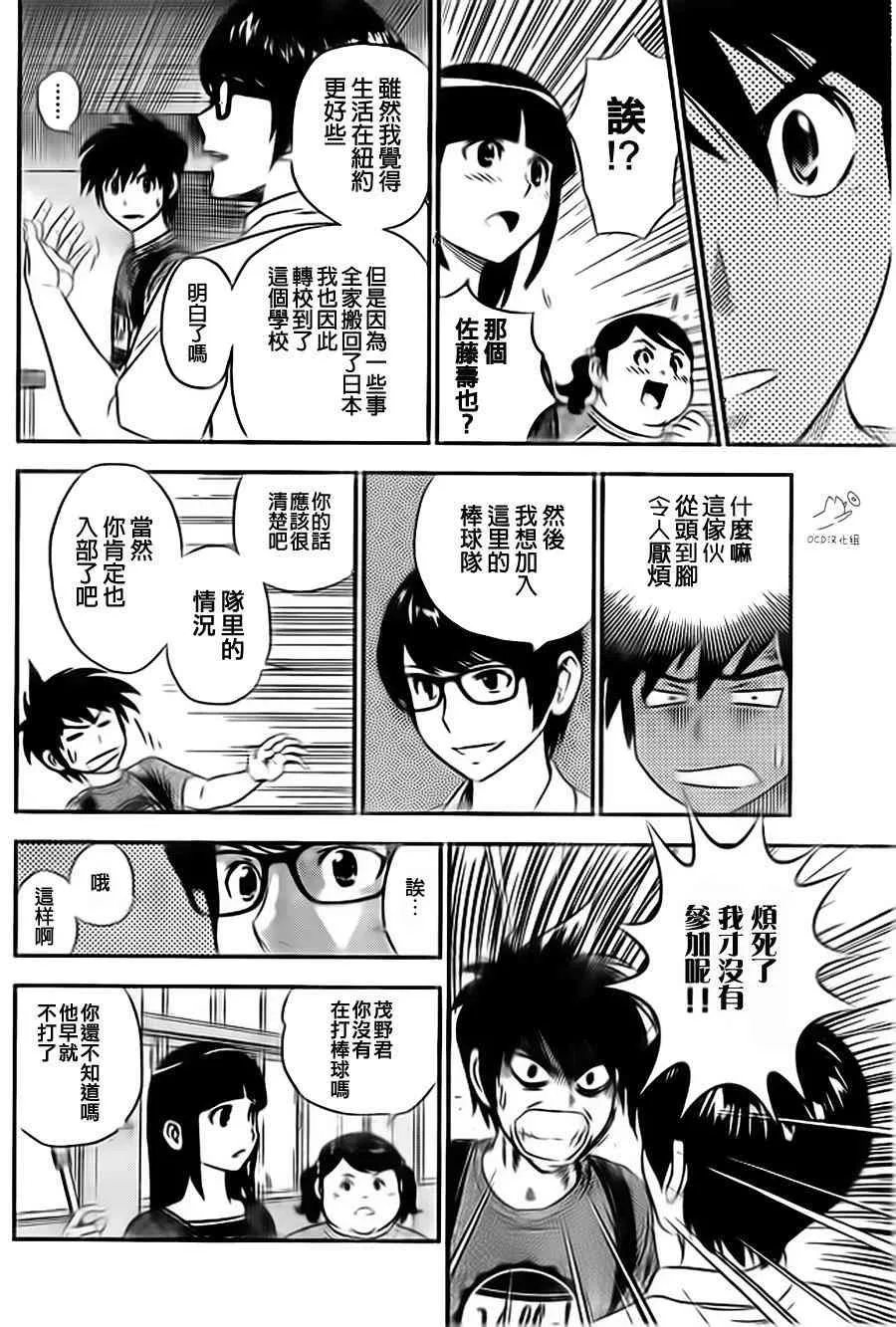 第6卷 第4页