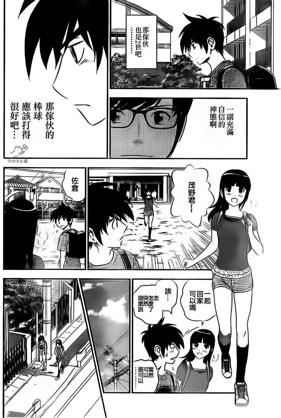第6卷 第6页