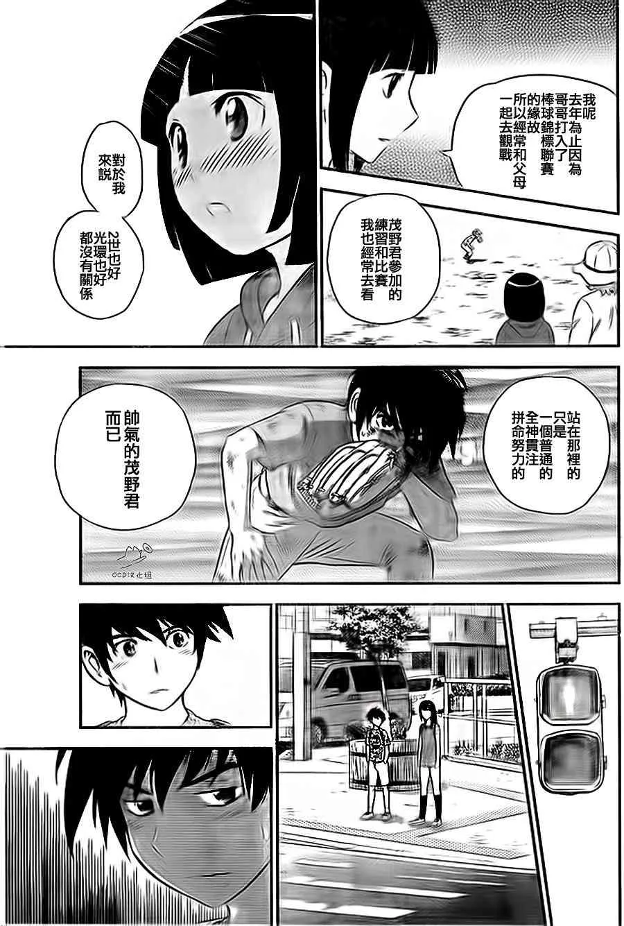 第6卷 第9页