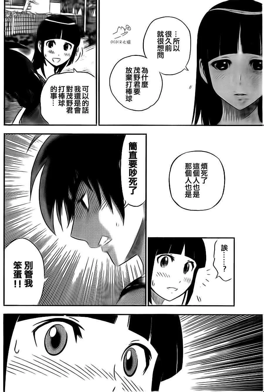 第6卷 第10页