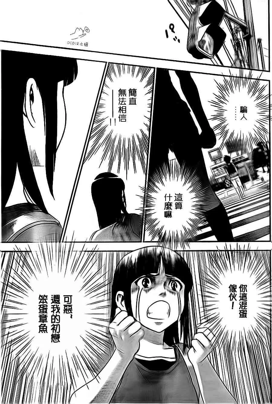第6卷 第11页