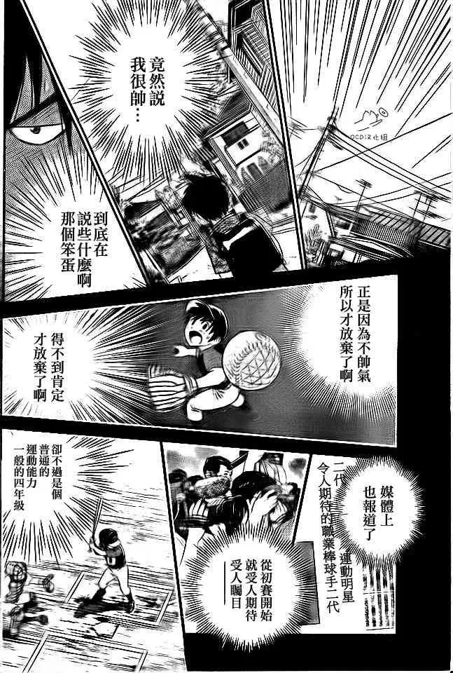 第6卷 第12页