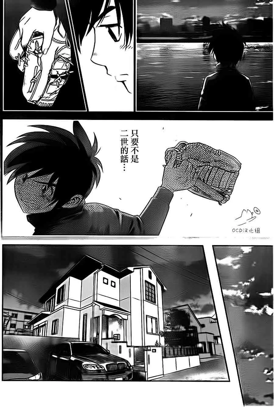 第6卷 第14页