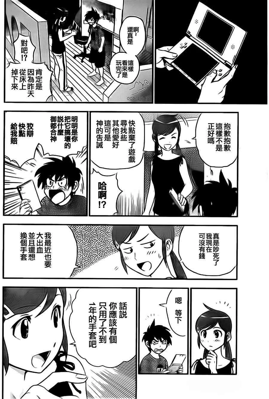 第6卷 第16页