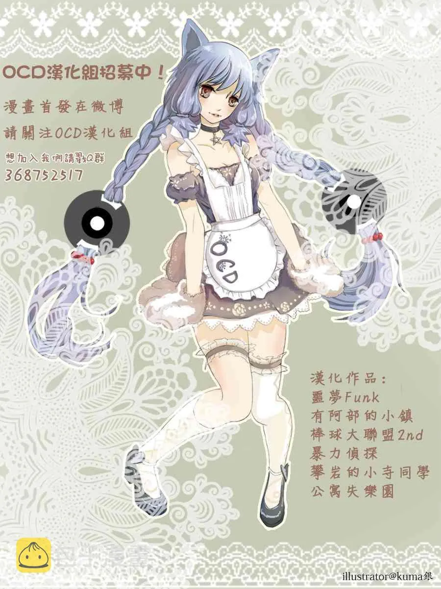 第6卷 第20页