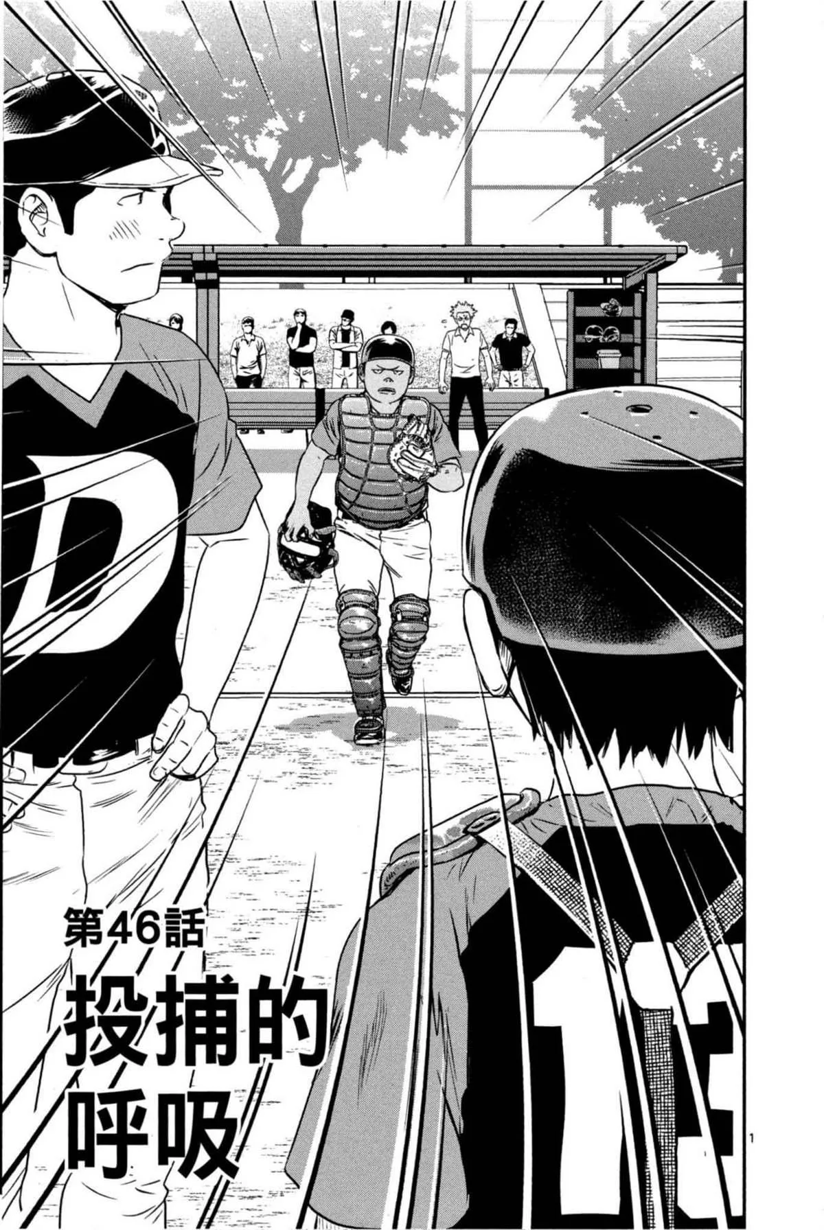 第6卷 第21页