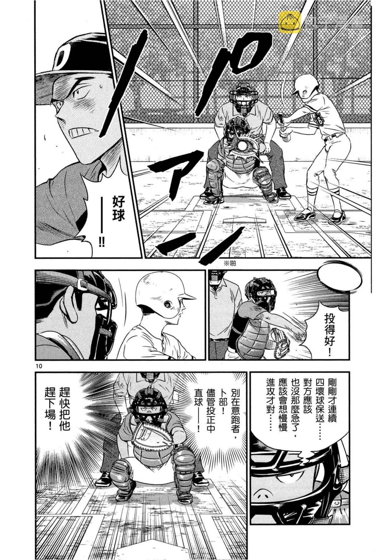 第6卷 第30页
