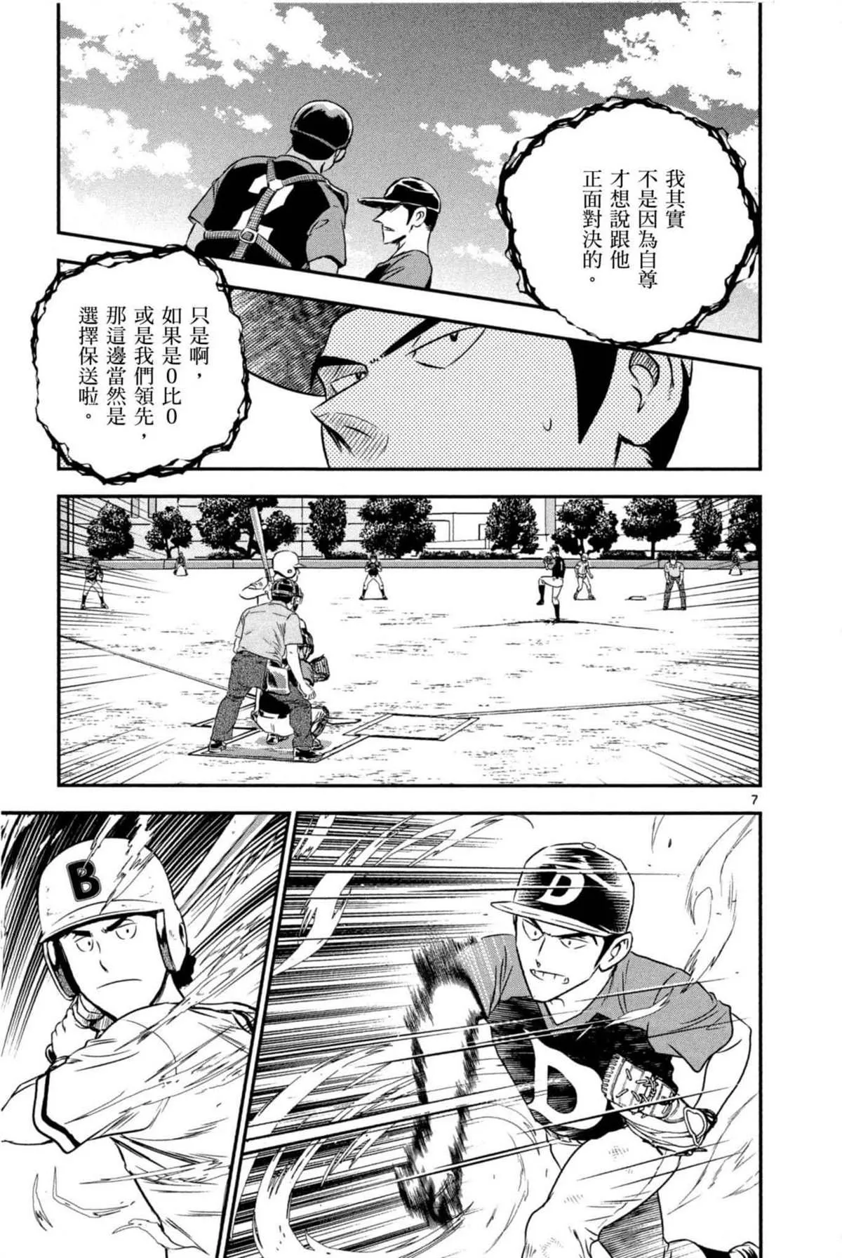 第6卷 第45页