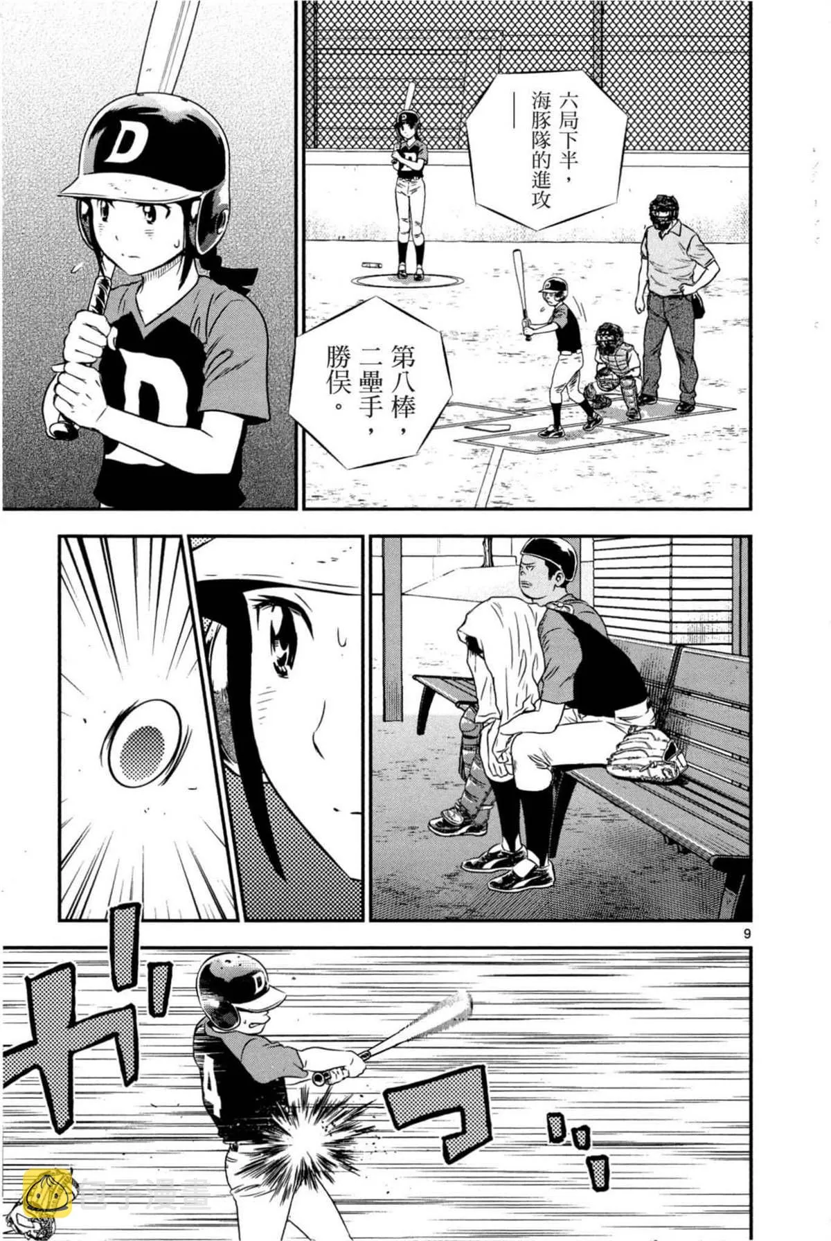 第6卷 第65页