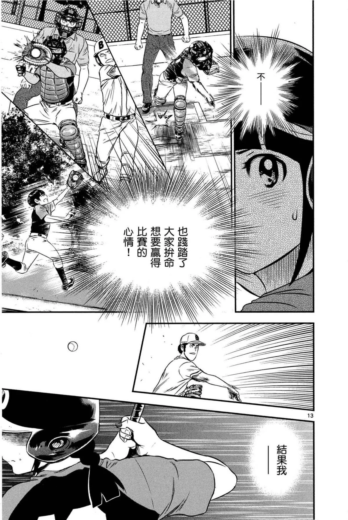 第6卷 第69页