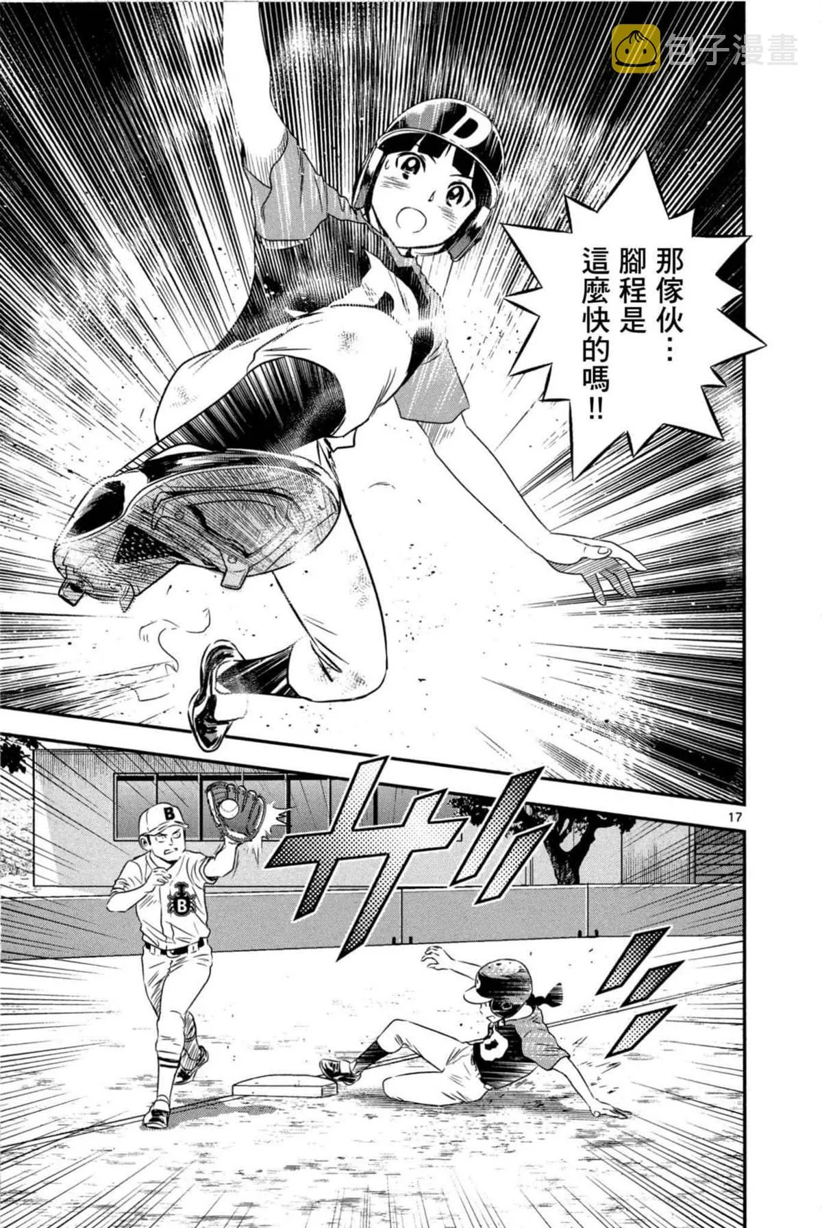 第6卷 第73页