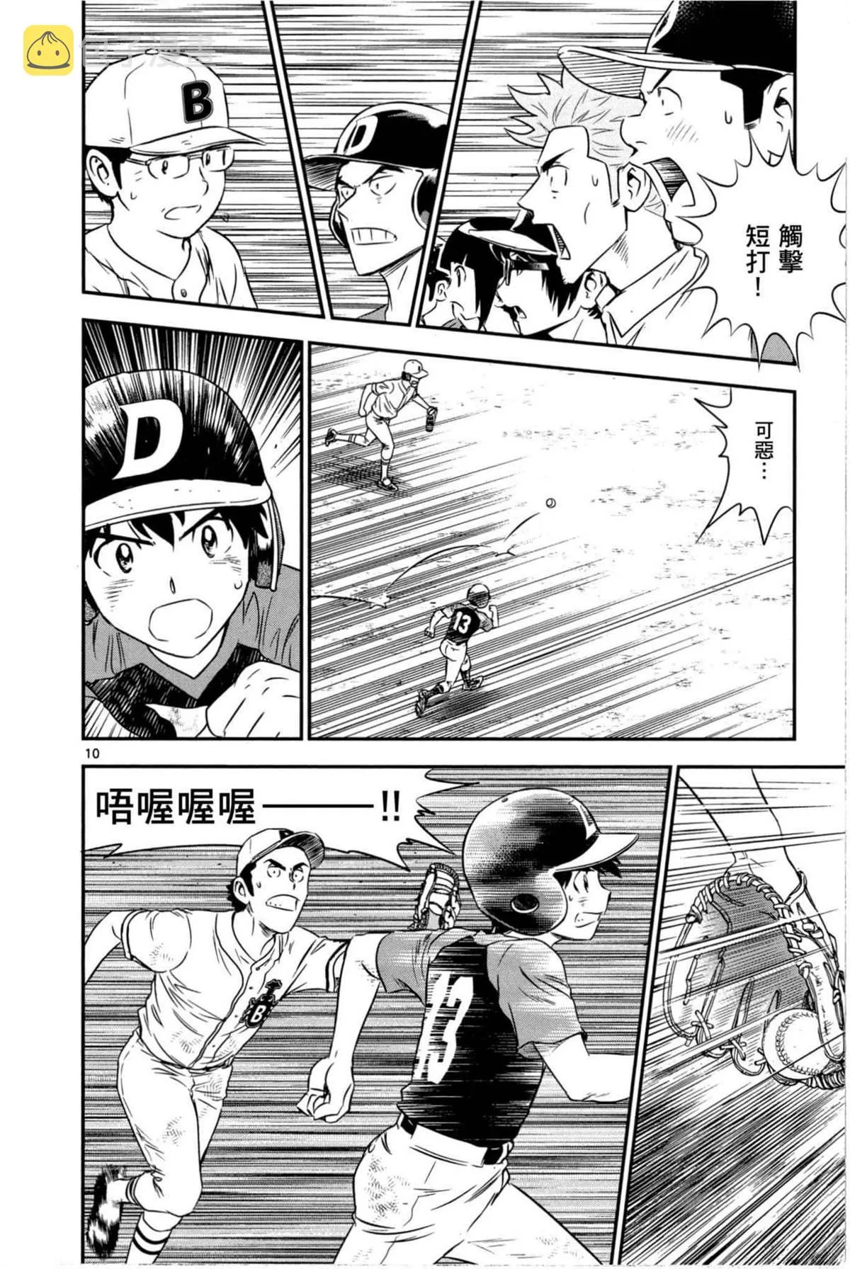 第6卷 第84页