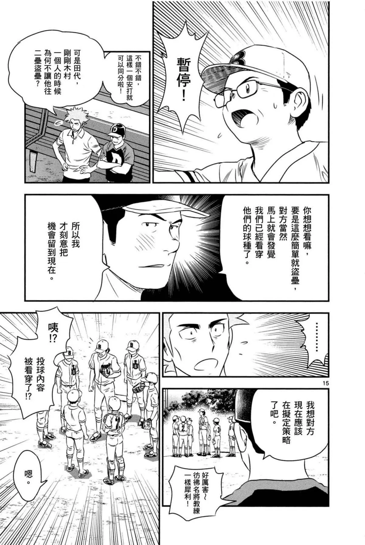 第6卷 第89页
