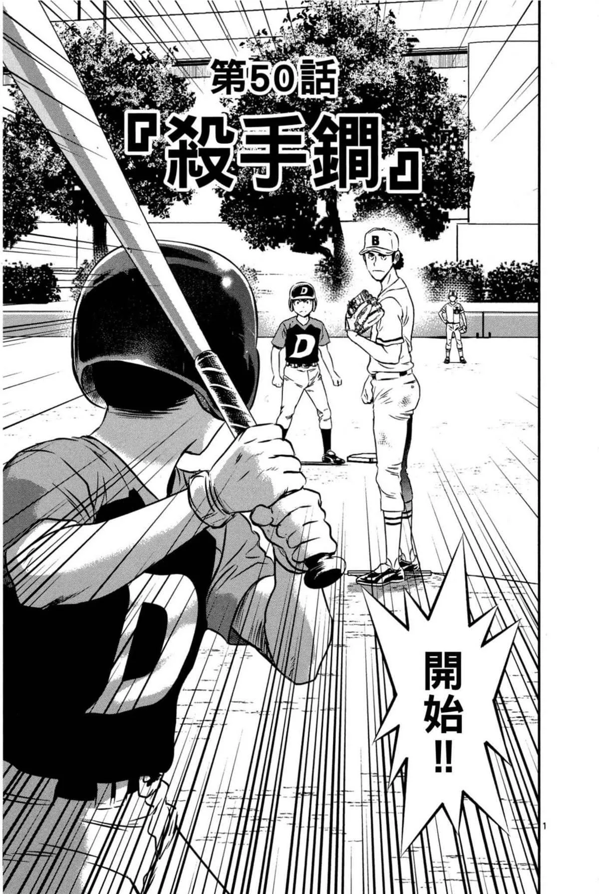 第6卷 第93页