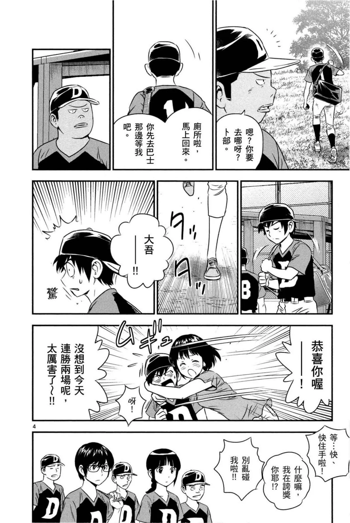 第6卷 第132页