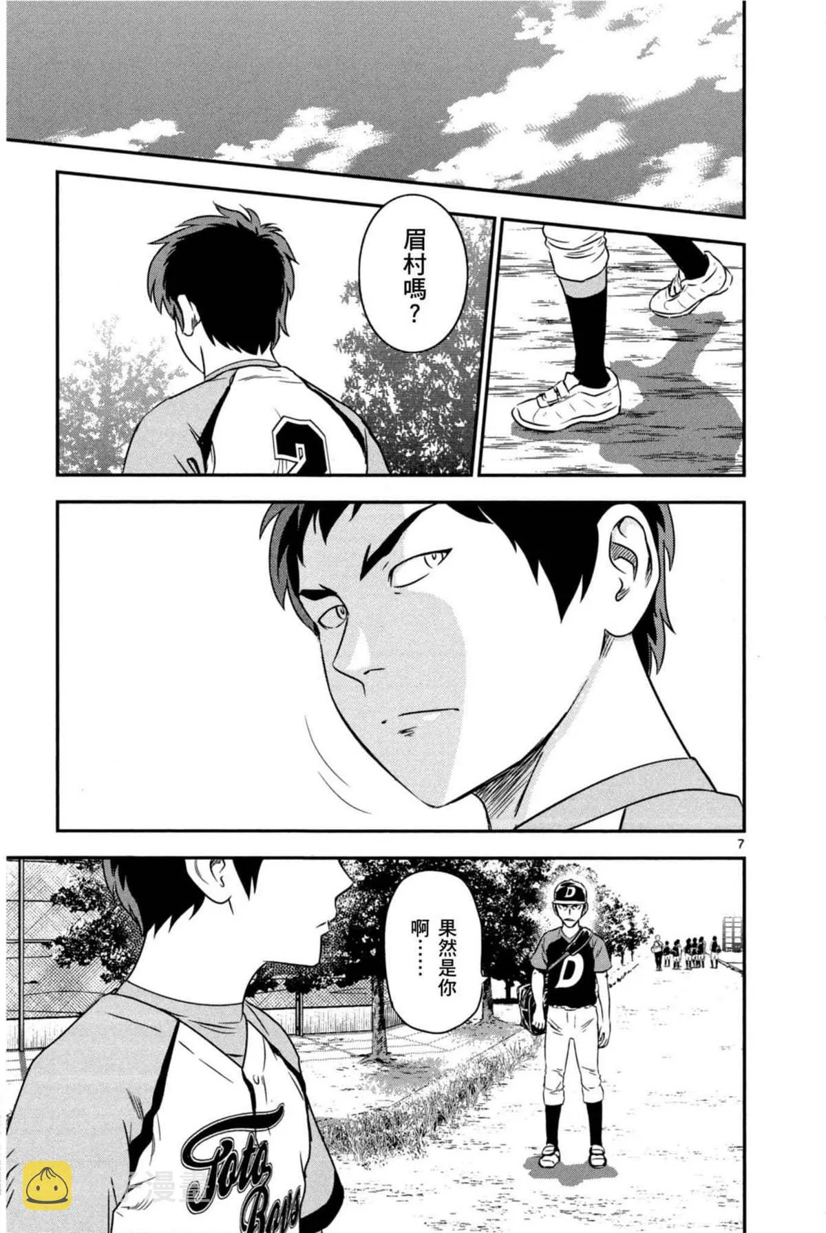 第6卷 第135页