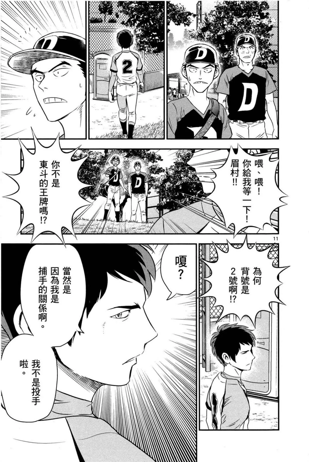 第6卷 第139页