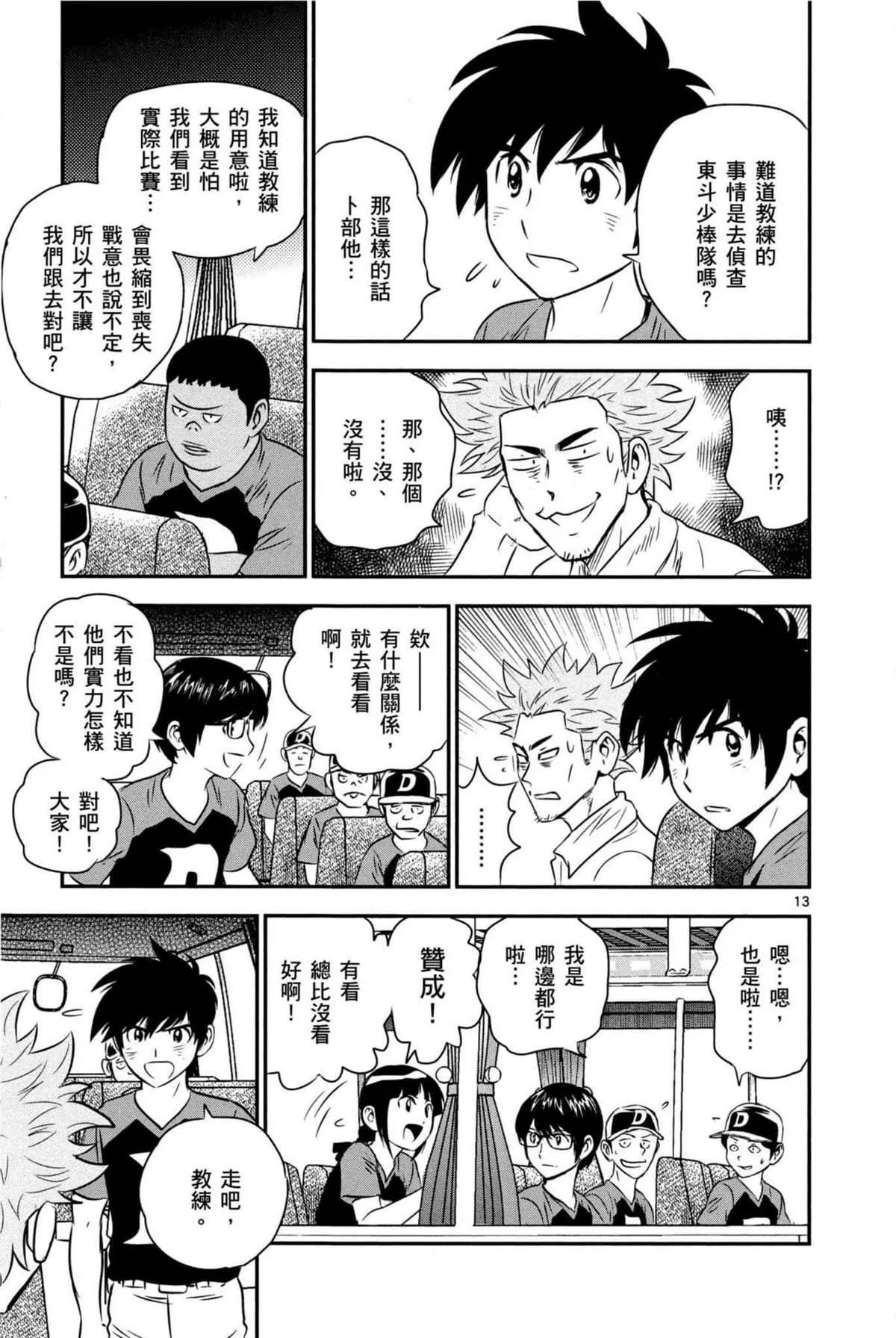 第6卷 第141页