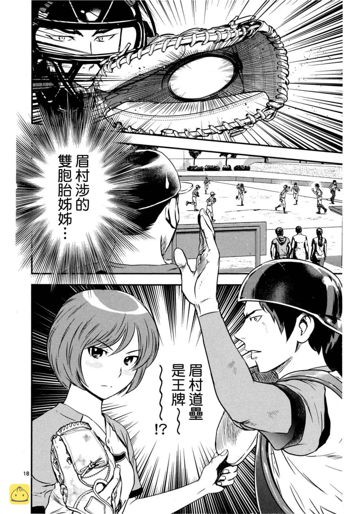 第6卷 第146页