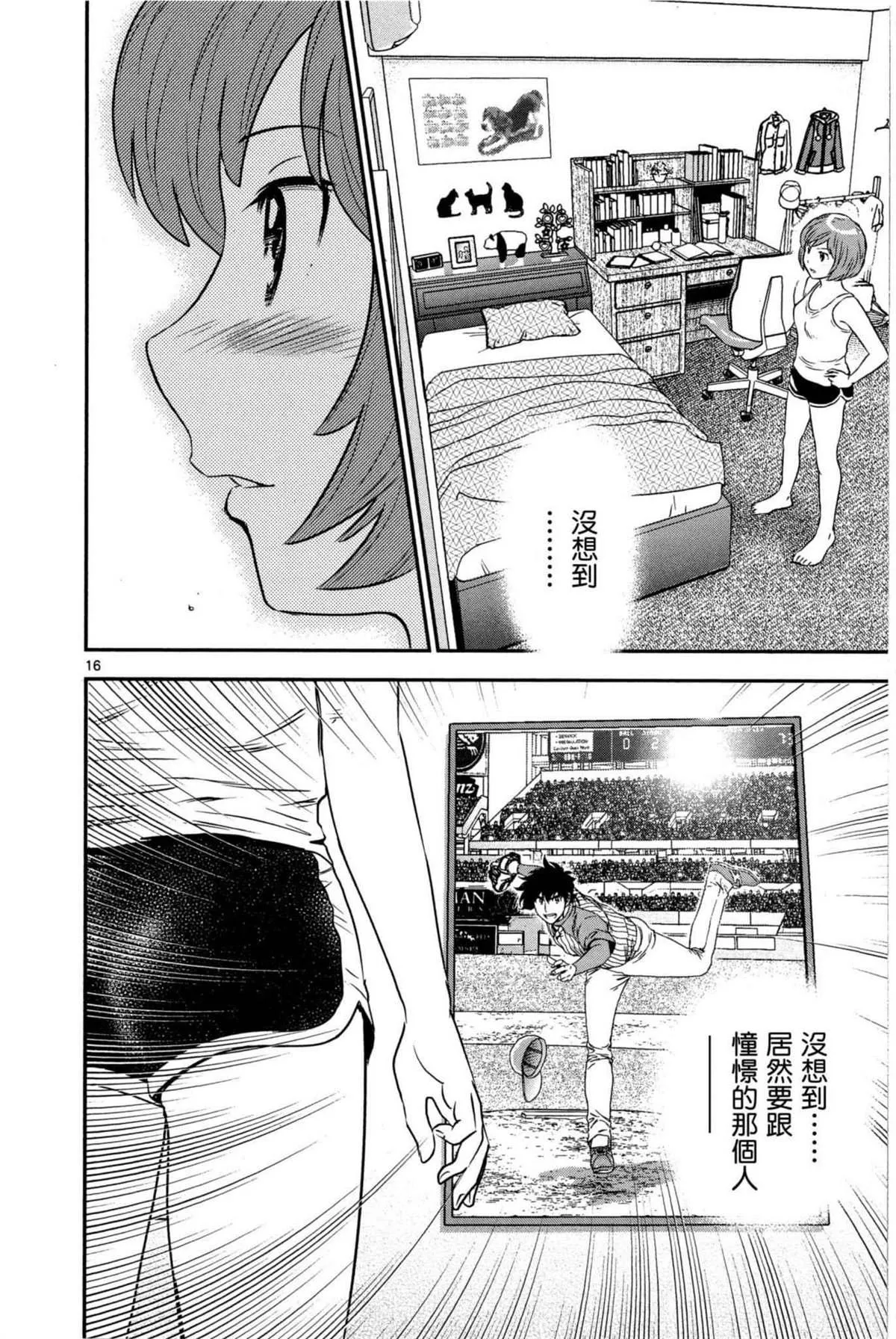 第6卷 第162页
