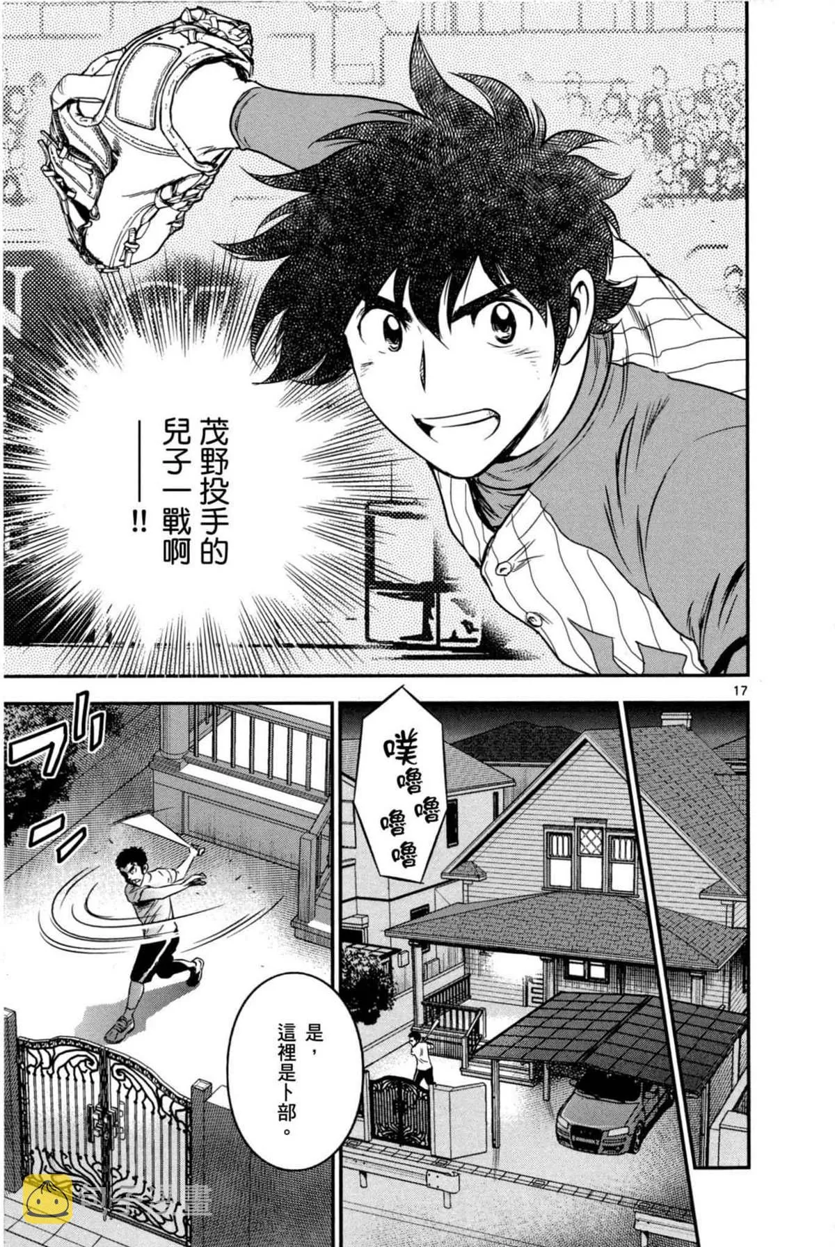 第6卷 第163页