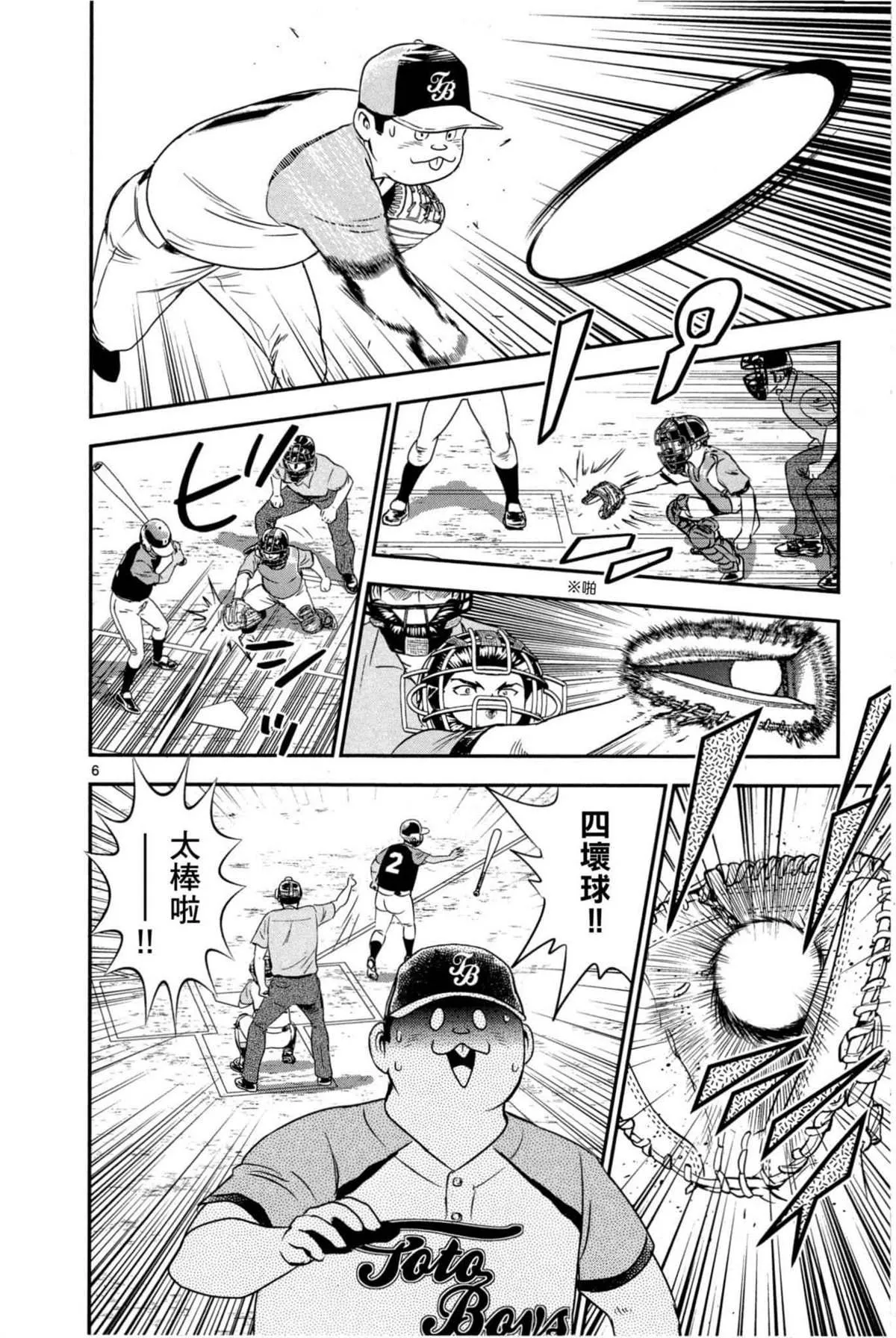 第7话 第118页