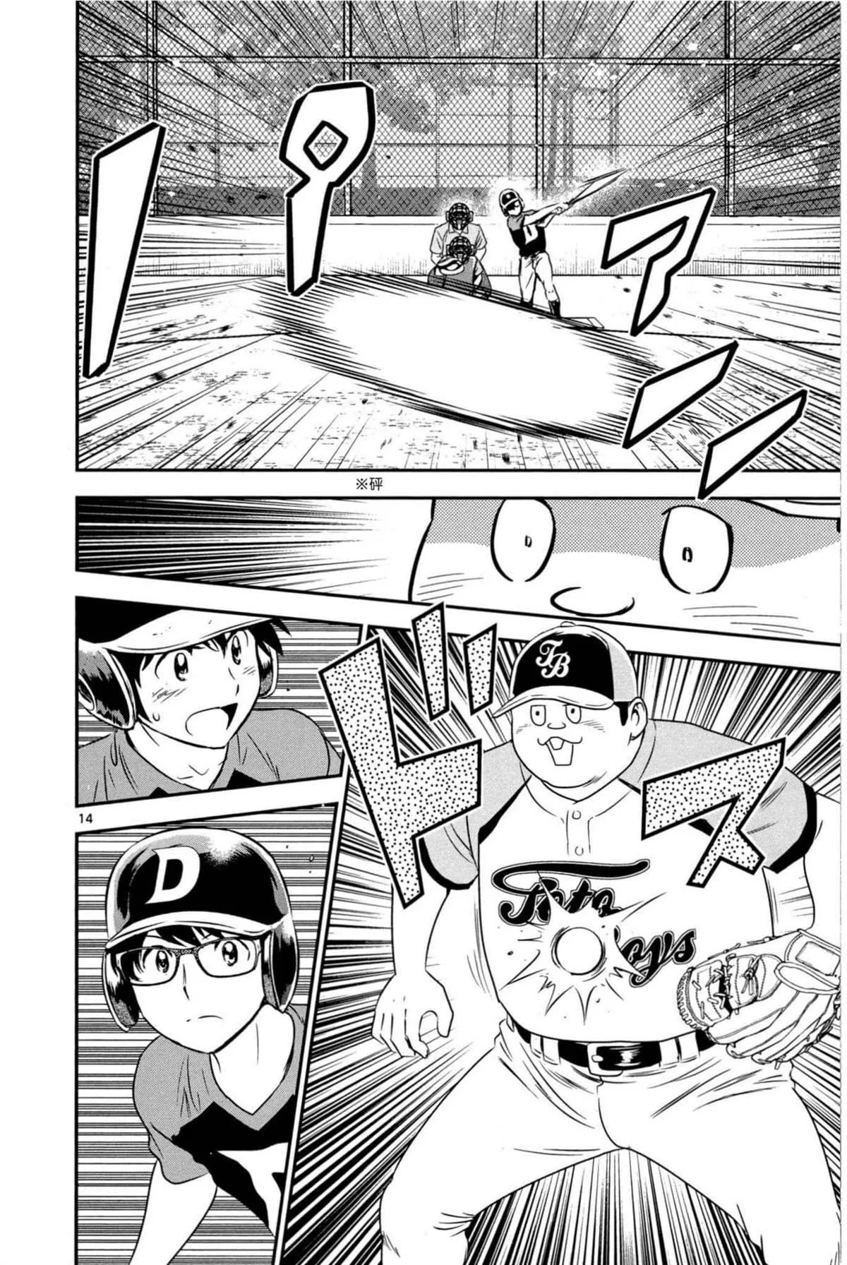 第7话 第126页