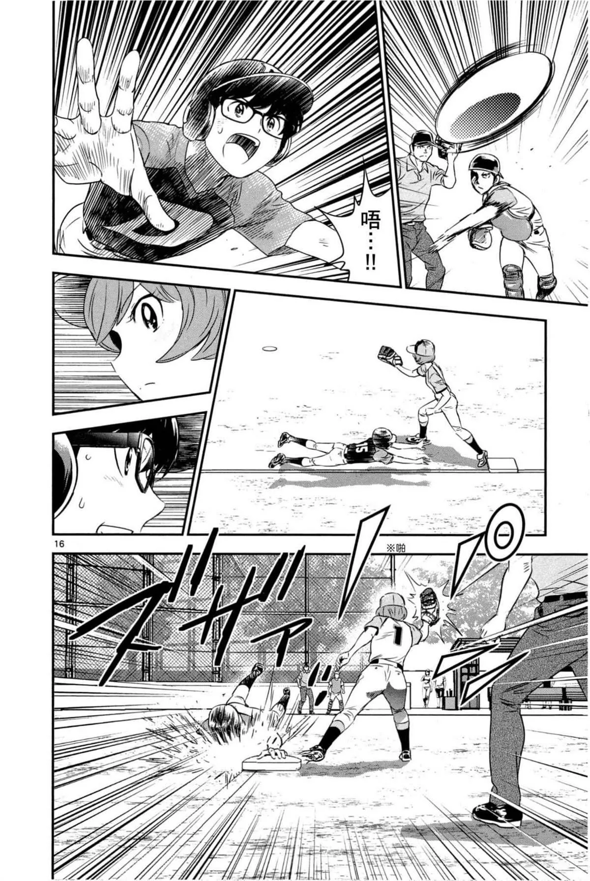 第7话 第128页