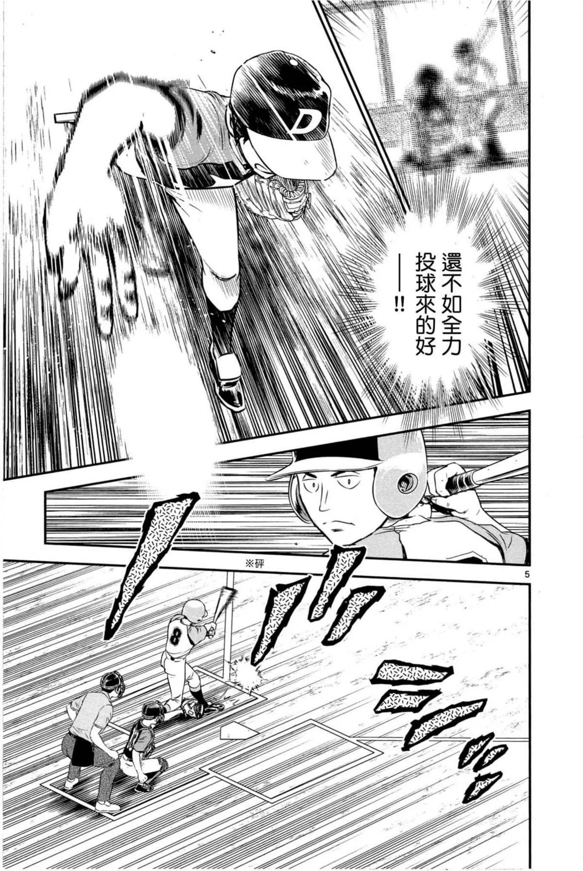 第7话 第151页