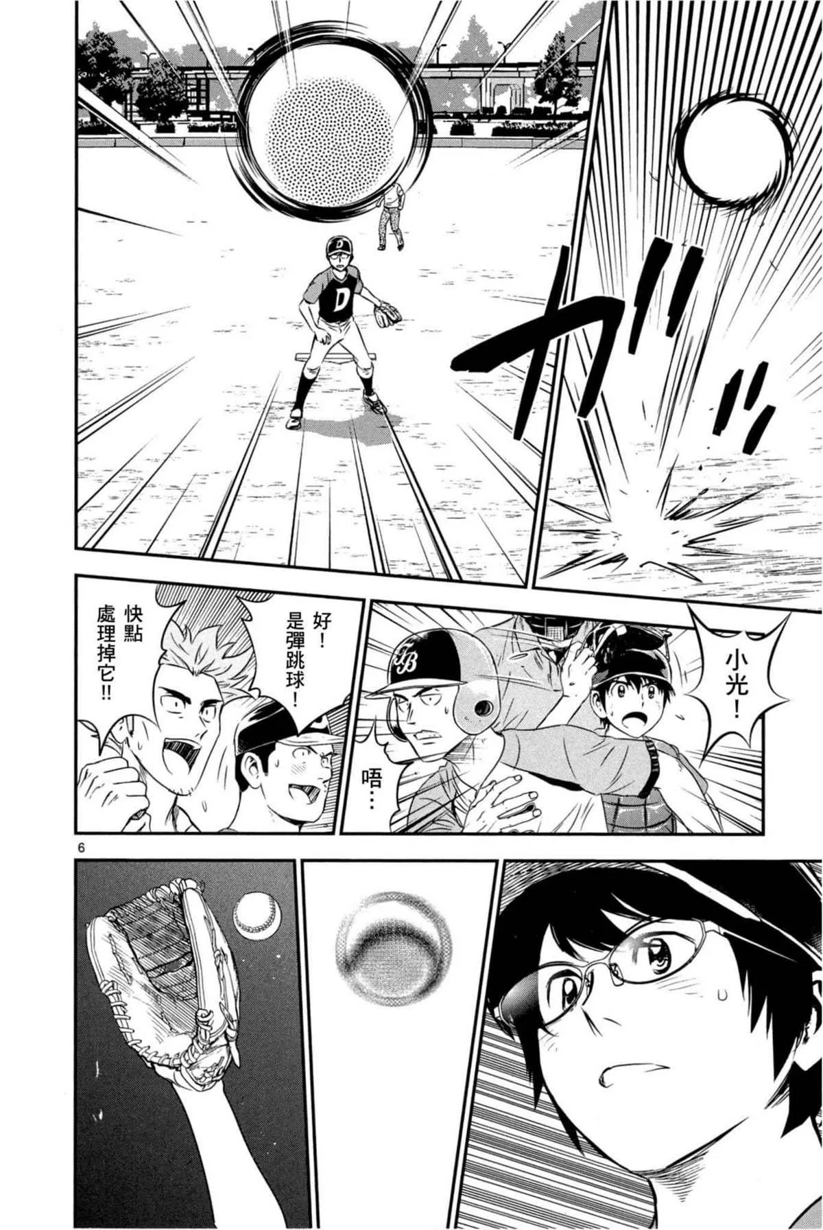 第7话 第152页