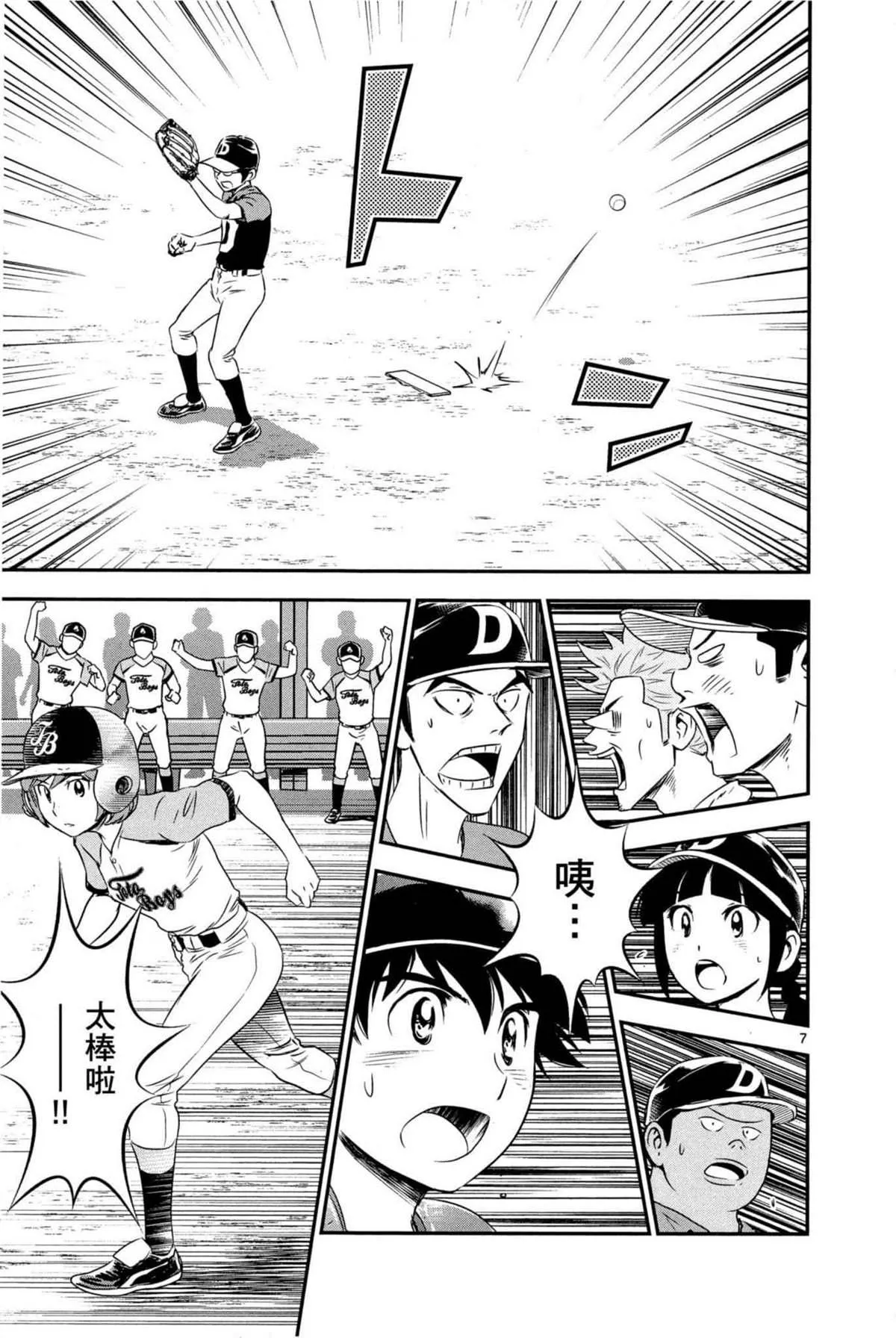 第7话 第153页