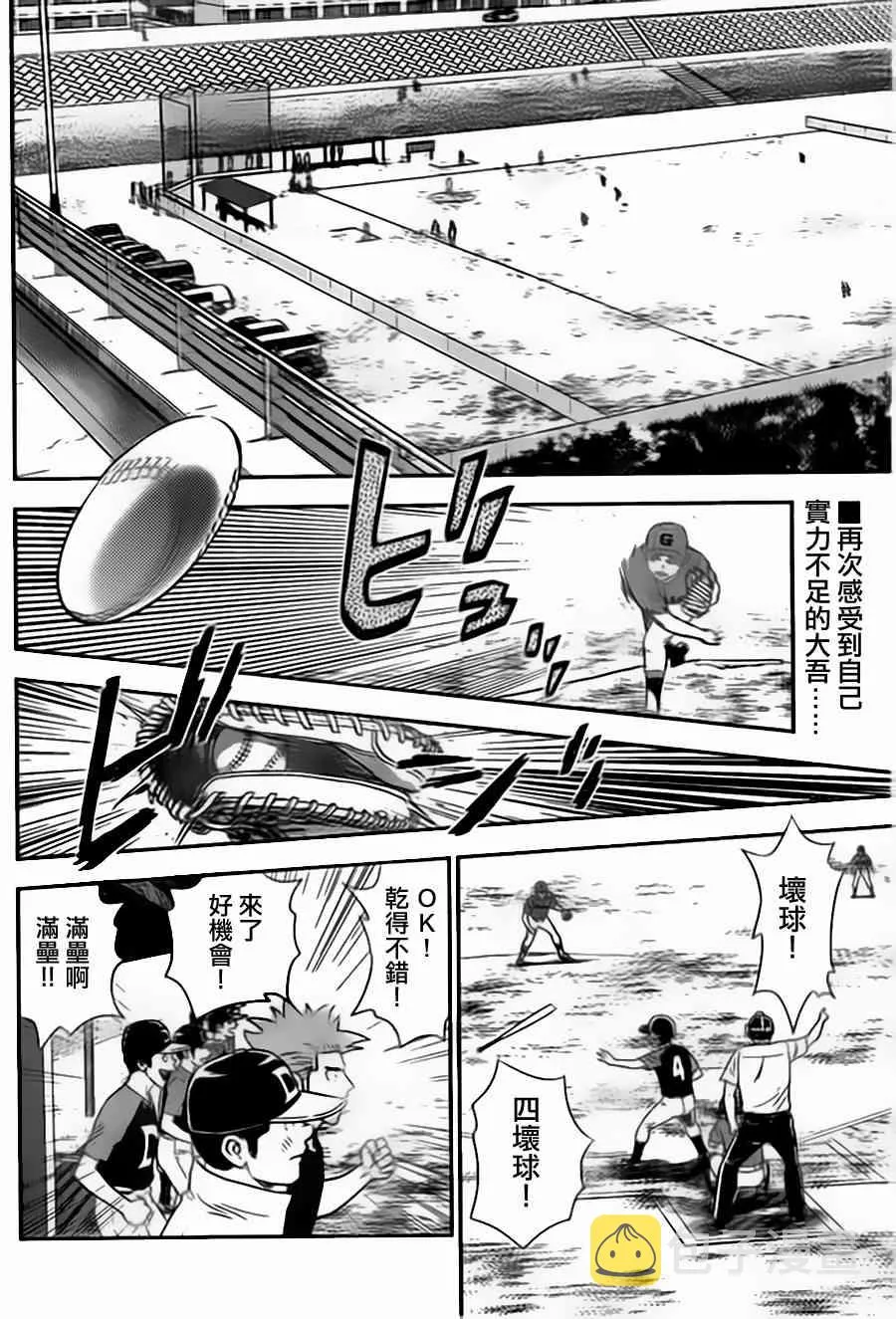 第8卷 第2页