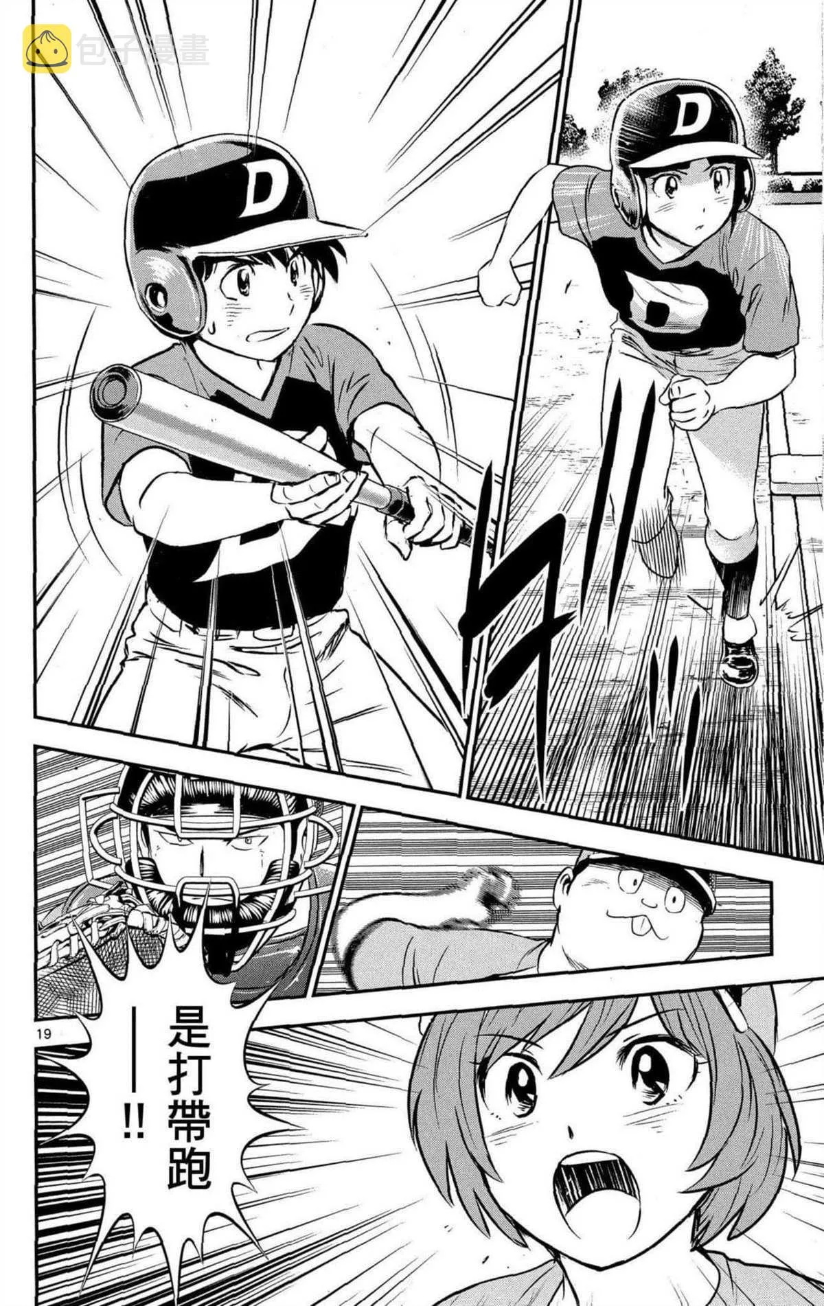 第8卷 第39页