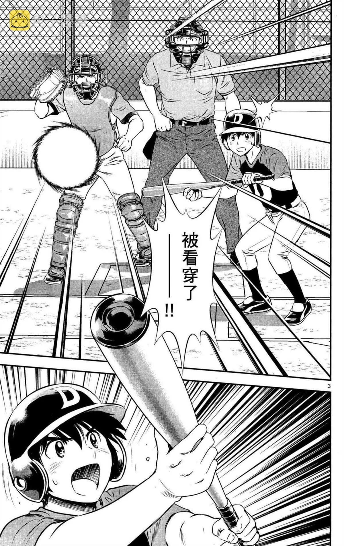 第8卷 第42页