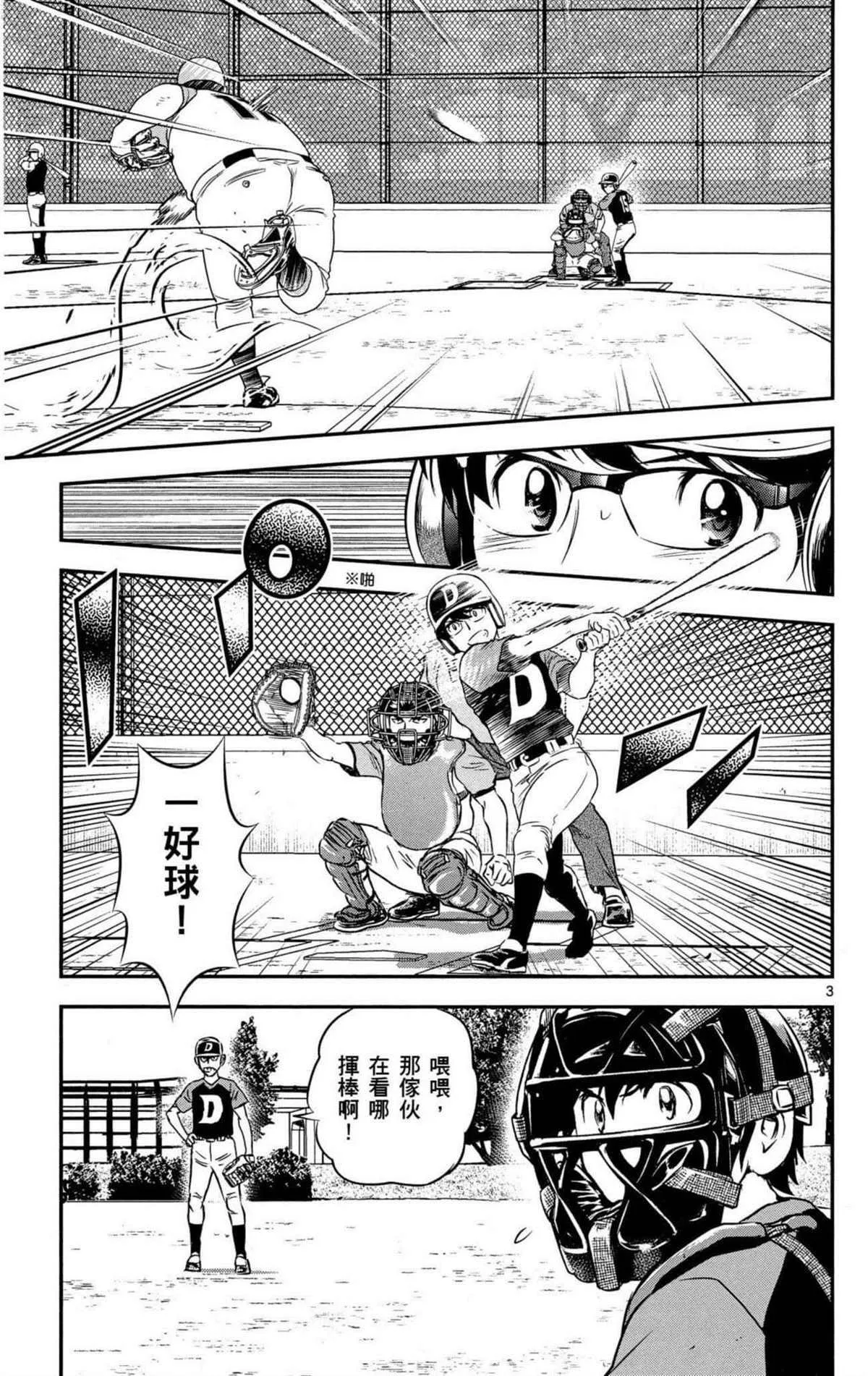 第8卷 第122页