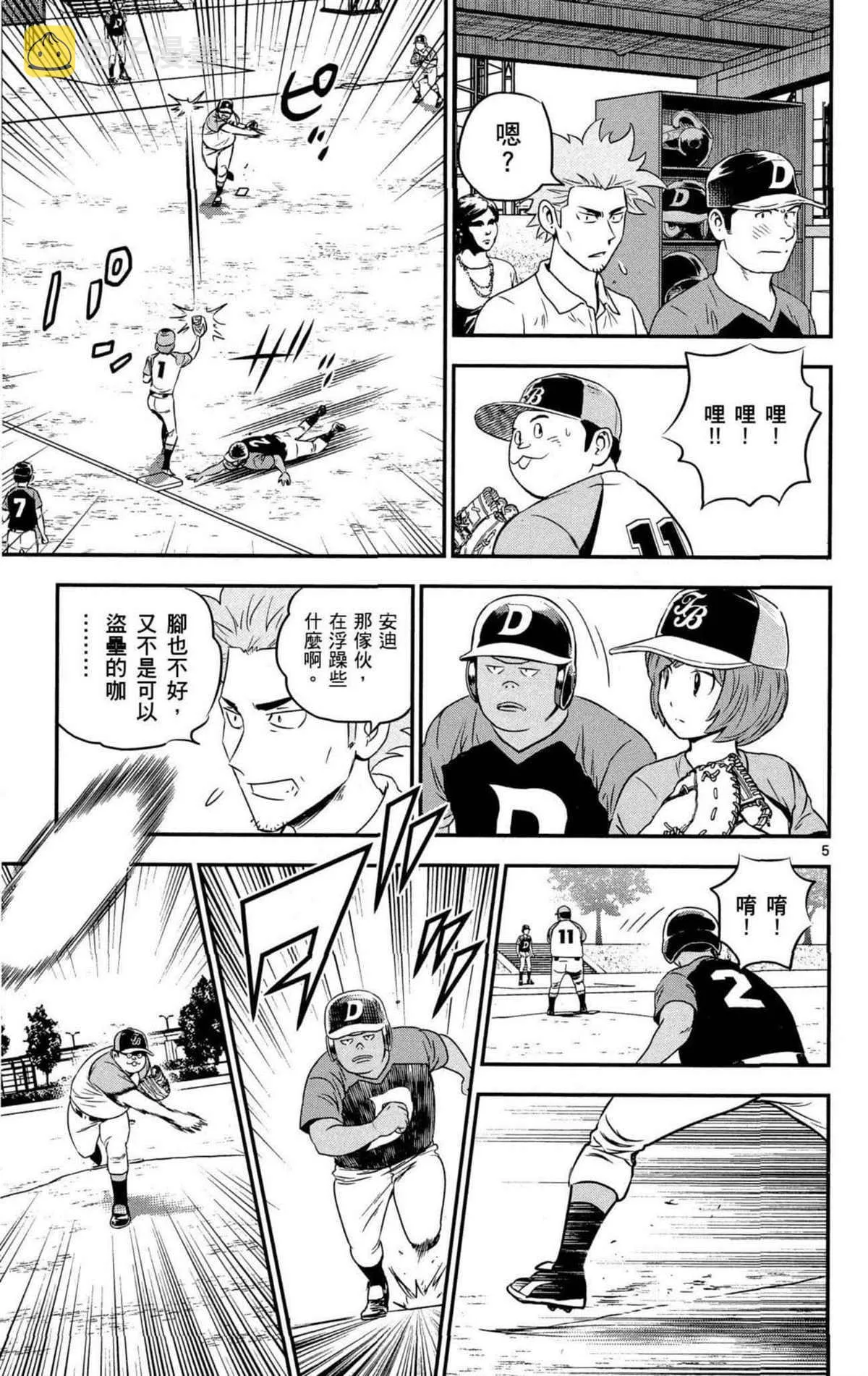 第8卷 第124页