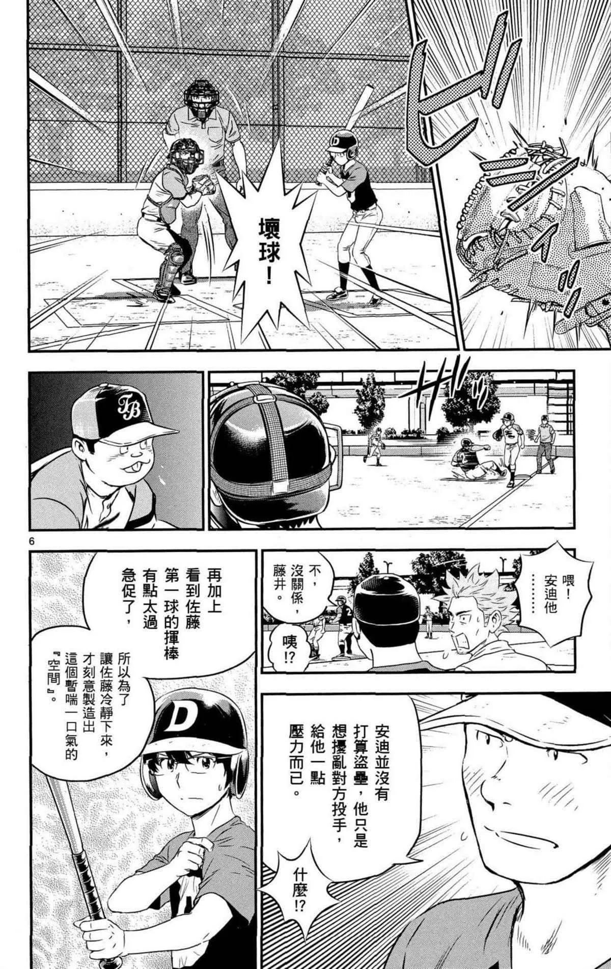 第8卷 第125页